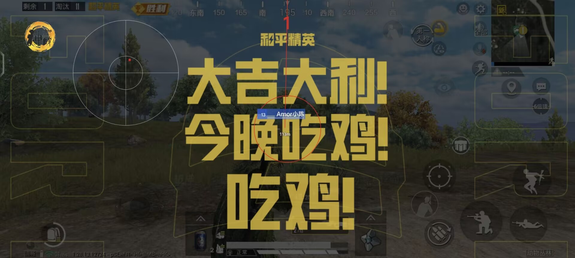 在和平精英怎样开外挂（在和平精英中怎么开外挂）